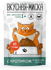 Вкусная миска пауч для кошек с кроликом в соусе  